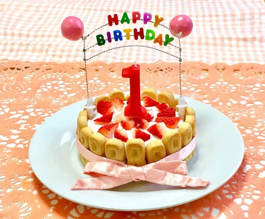 お誕生日に☆簡単離乳食ケーキの画像