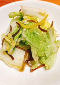 白菜と塩昆布のサラダ