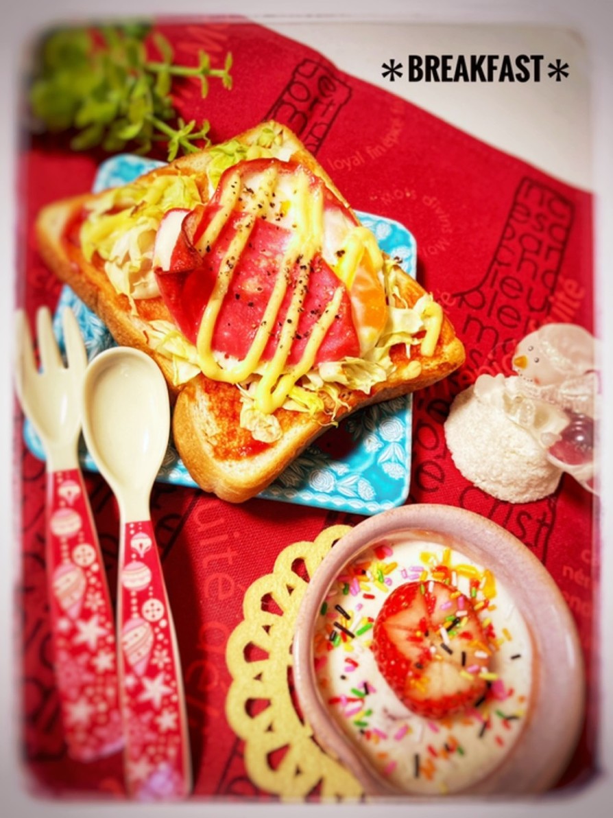 子供が喜ぶ朝食☆トーストと苺寒天プリンの画像