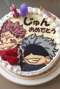 【保存用】誕生日キャラケーキ