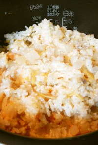 カロリーカットの「生姜・大根・ツナご飯」