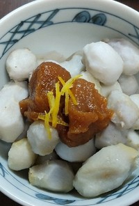 小芋の柚子味噌
