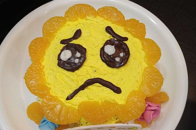 ぴえんケーキ 子供が作った レシピ 作り方 By かなごん クックパッド 簡単おいしいみんなのレシピが355万品