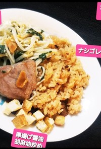 ガーリックステーキ&野菜チーズ♡