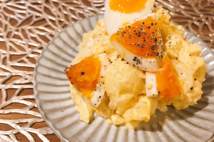 絶品 忘れられない居酒屋のポテトサラダ レシピ 作り方 By ながふじゆりか クックパッド 簡単おいしいみんなのレシピが352万品