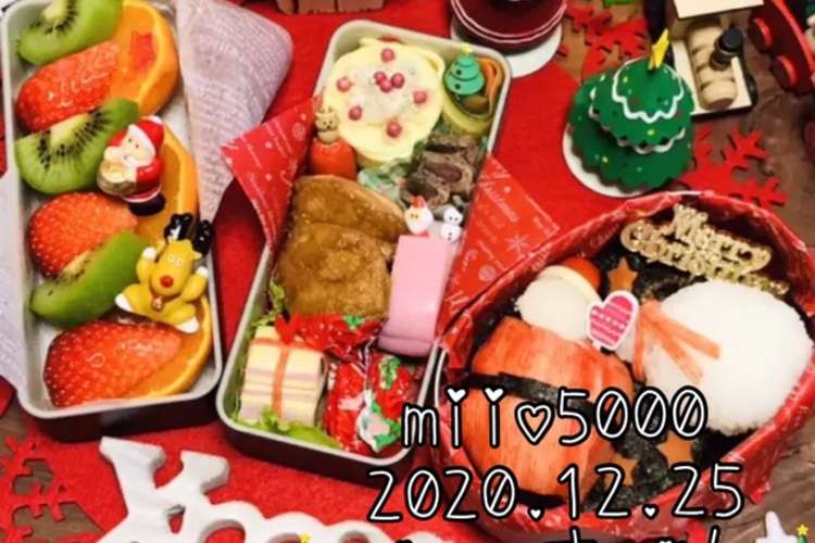 クリスマス 弁当 アニメ パーティ料理 レシピ 作り方 By Miio5000 クックパッド