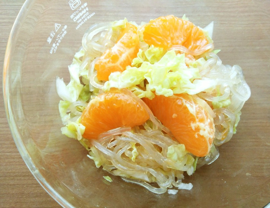 温州みかん・シャキシャキ白菜の春雨サラダの画像