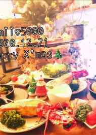 みんなが作ってる クリスマス 簡単 料理のレシピ クックパッド 簡単おいしいみんなのレシピが344万品
