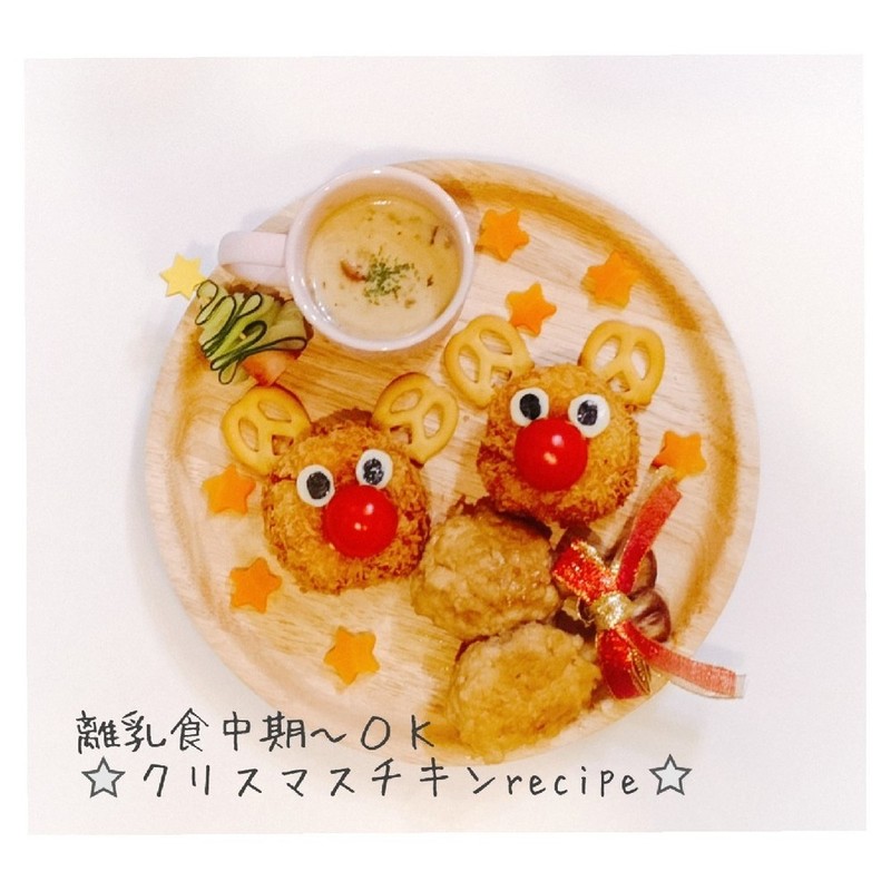 みんなが作ってる ブレンダー 離乳食 中期のレシピ クックパッド 簡単おいしいみんなのレシピが356万品