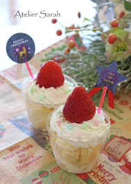 みんなが作ってる クリスマス ケーキ 子供のレシピ クックパッド 簡単おいしいみんなのレシピが371万品