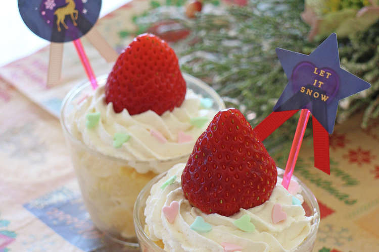 子供と一緒に作る クリスマスカップケーキ レシピ 作り方 By ｱﾄﾘｴ沙羅 クックパッド 簡単おいしいみんなのレシピが375万品