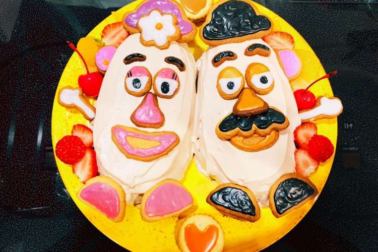Mr Mrs ポテトヘッドケーキ レシピ 作り方 By Kapilulu クックパッド 簡単おいしいみんなのレシピが359万品