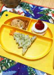 みんなが作ってる 離乳食 離乳食後期 クリスマスのレシピ クックパッド 簡単おいしいみんなのレシピが360万品