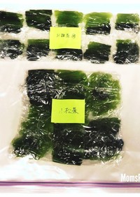 小松菜（お雑煮用）の冷凍保存