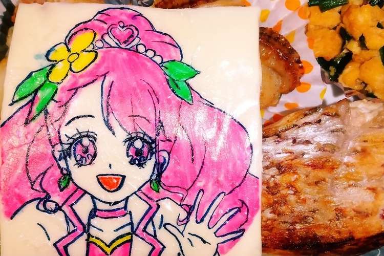 プリキュアオブラートアート弁当 レシピ 作り方 By クック0v92kc クックパッド 簡単おいしいみんなのレシピが365万品