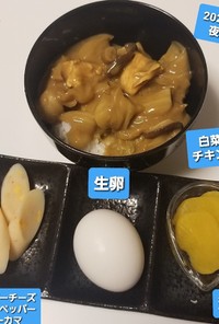 初、白菜&椎茸のカレーライス♡