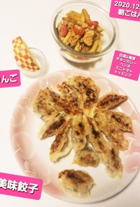 餃子♡&白菜&椎茸チキンカレーペンネ☆