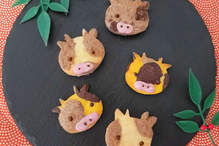 丑年に 簡単可愛い牛クッキー レシピ 作り方 By Ayakoooooo クックパッド 簡単おいしいみんなのレシピが359万品