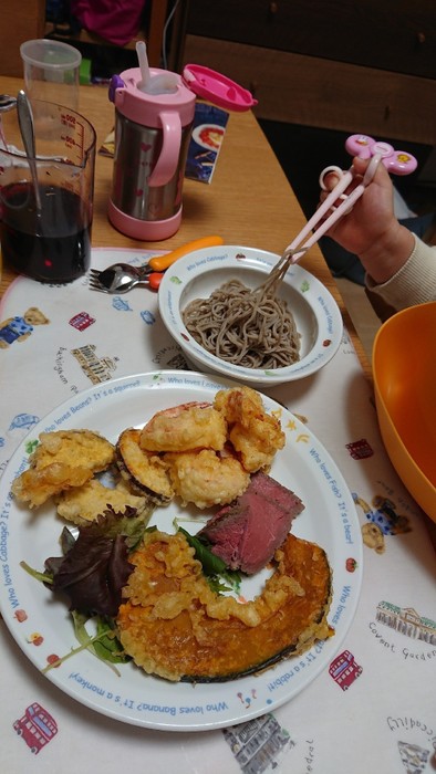 天ぷら衣（鶏むね肉、野菜、海老）の写真