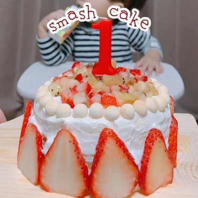スマッシュケーキの写真