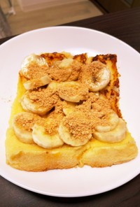バナナきな粉フレンチトースト