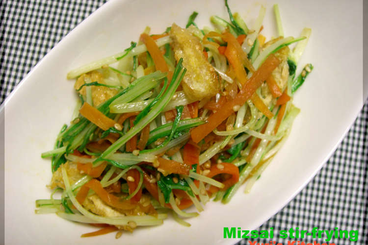 水菜と油揚げの炒め物 レシピ 作り方 By ゆり クックパッド 簡単おいしいみんなのレシピが355万品