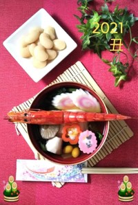 鹿児島･薩摩のお雑煮 焼き海老と里芋入り