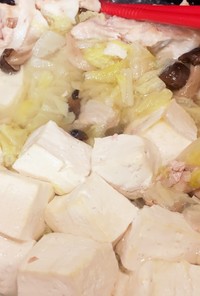 【減塩】白菜と豆腐と豚肉メインの無水鍋