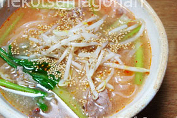 豚肉と小松菜の坦々麺風フォー レシピ 作り方 By ねこつま クックパッド 簡単おいしいみんなのレシピが354万品