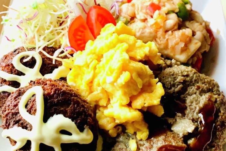 糖質オフ 大人のお子様ランチ レシピ 作り方 By Ka Na Pe クックパッド 簡単おいしいみんなのレシピが371万品