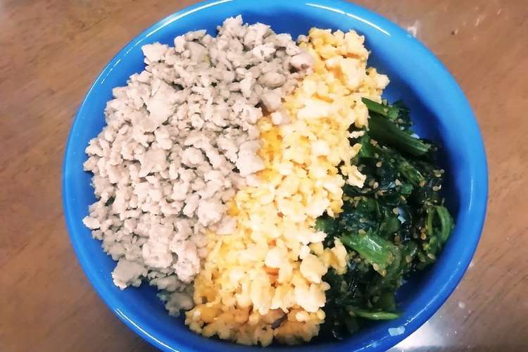 3色そぼろ丼 鶏そぼろ 卵 ほうれん草 レシピ 作り方 By クマのぬいぐるみ クックパッド 簡単おいしいみんなのレシピが375万品