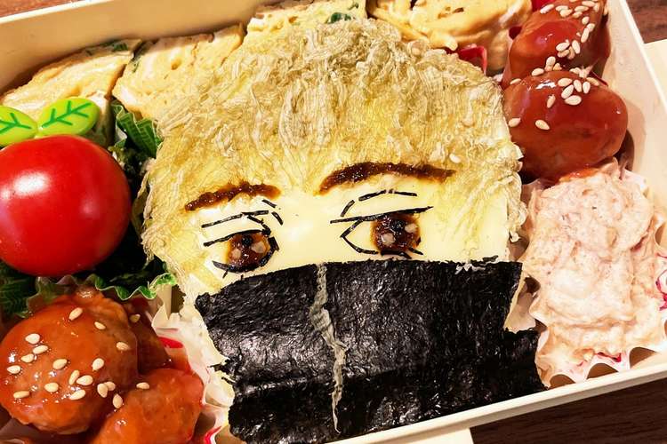 呪術廻戦 狗巻棘 キャラ弁 レシピ 作り方 By ミコーv クックパッド 簡単おいしいみんなのレシピが350万品