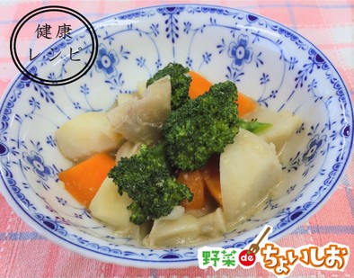 ＜健康レシピ＞里芋の彩りごまみそ煮の写真
