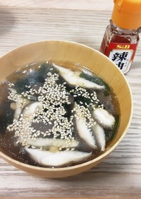 手軽で簡単！生椎茸とワカメの中華スープ