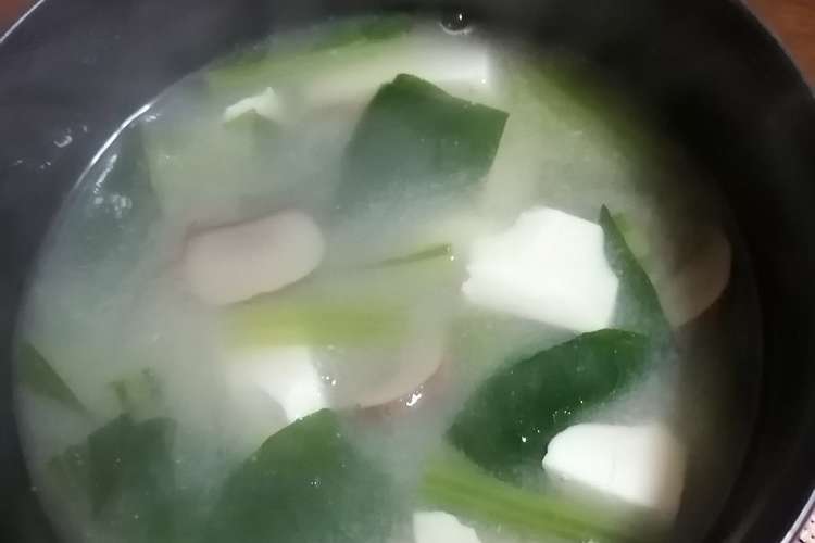 小松菜豆腐マッシュの味噌汁 レシピ 作り方 By 松潤love クックパッド 簡単おいしいみんなのレシピが356万品