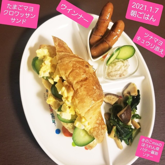 初冷凍きのこmixでほうれん草バター レシピ 作り方 By Xyzクッキング クックパッド 簡単おいしいみんなのレシピが353万品