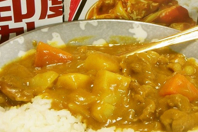 市販ルーで黄色いビーフカレー レシピ 作り方 By Masayukiz クックパッド 簡単おいしいみんなのレシピが376万品