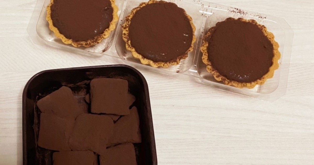 生チョコタルト レシピ 作り方 By しげともこ クックパッド 簡単おいしいみんなのレシピが350万品