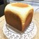 理想の食パン型で☆デニッシュ風食パン！