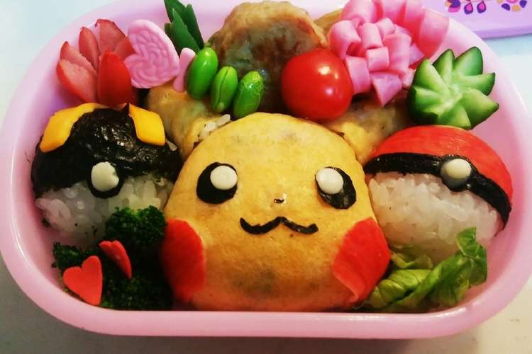 ピカチュウのお弁当 レシピ 作り方 By こうもとさん クックパッド 簡単おいしいみんなのレシピが356万品