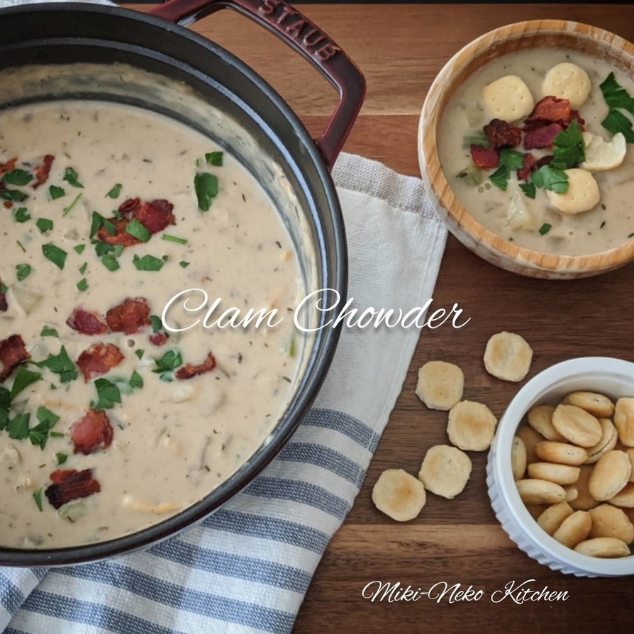 とろとろクラムチャウダー！ボストンの味 by みきねこキッチン 【クックパッド】 簡単おいしいみんなのレシピが395万品