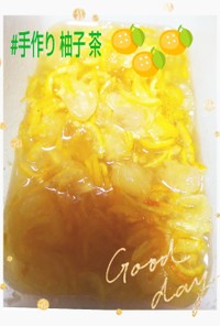 ビタミンCたっぷり～手作り★柚子 茶★～