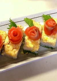 炒り卵とスモークサーモンの押し寿司