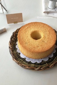 米粉の柚子シフォンケーキ