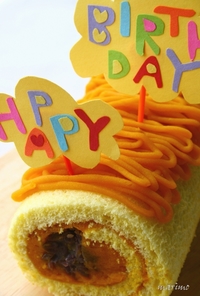 ２歳のお誕生日に☆かぼちゃのロールケーキ