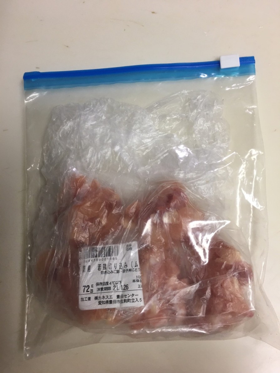 鶏こま切れ肉の冷凍保存の画像