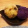 紫芋餡(向かって右)