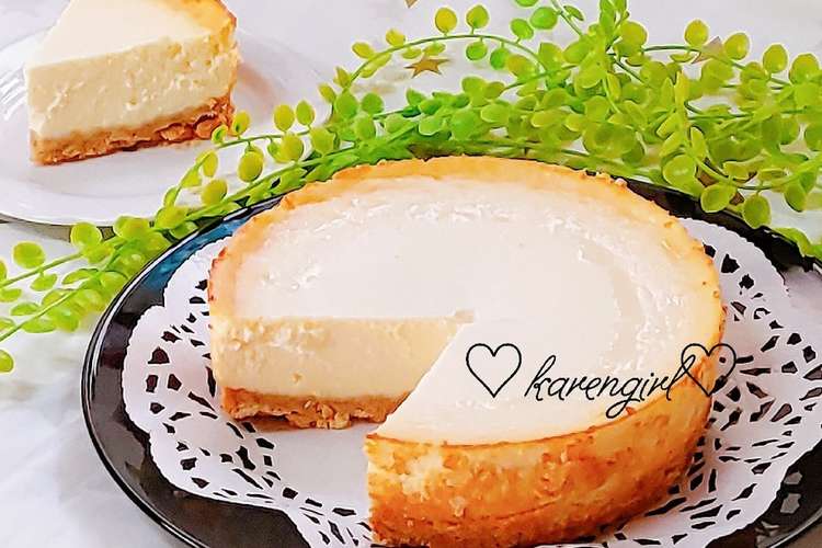 おうち材料で濃厚 Nyチーズケーキ レシピ 作り方 By カレンガール クックパッド 簡単おいしいみんなのレシピが357万品