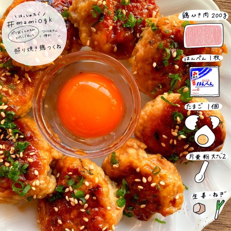 みんなが作ってる 簡単 おかず 夕食 卵のレシピ クックパッド 簡単おいしいみんなのレシピが366万品