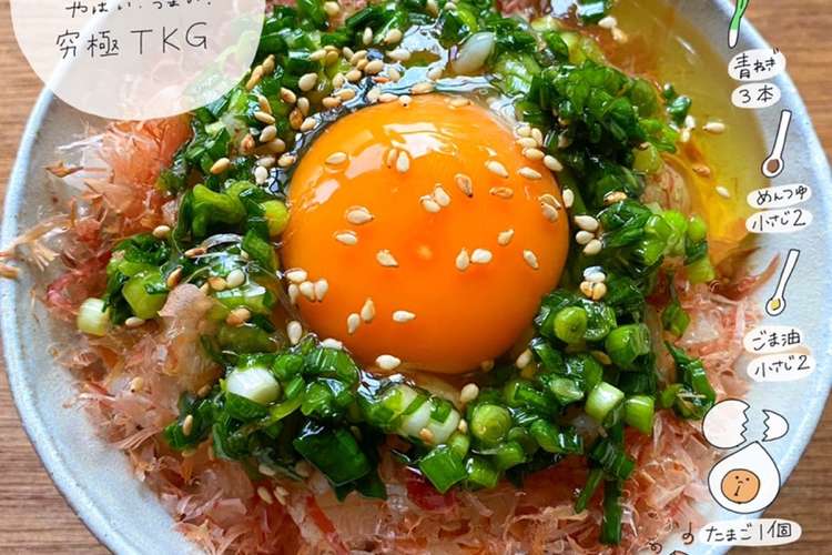 簡単満足 塩こんぶ入り卵かけごはん レシピ 作り方 By ユメソラ クックパッド 簡単おいしいみんなのレシピが356万品